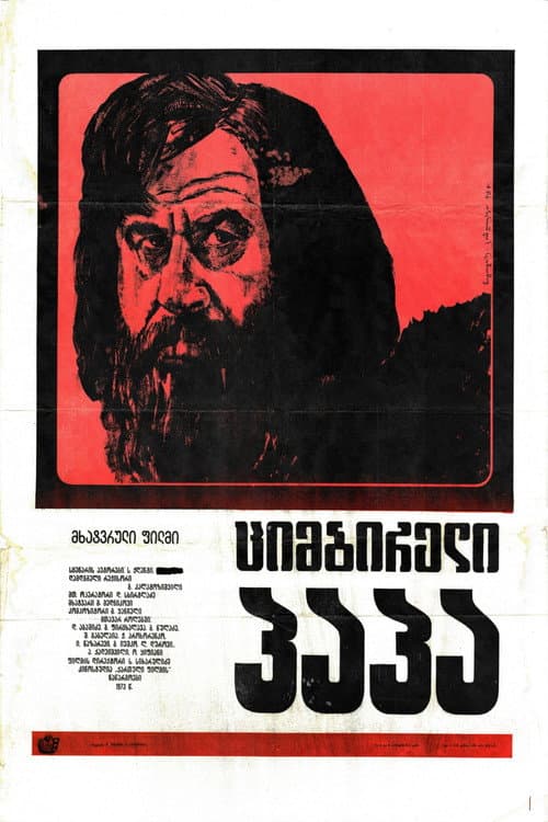 Siberian Grandfather poster