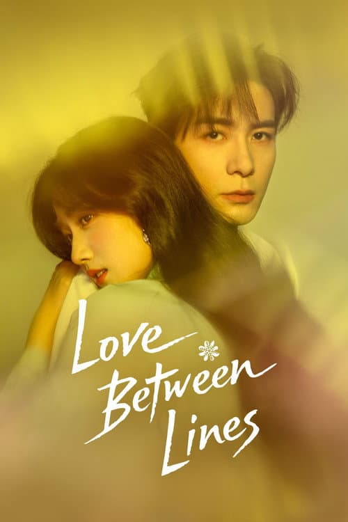 Love Between Lines (2026) poster