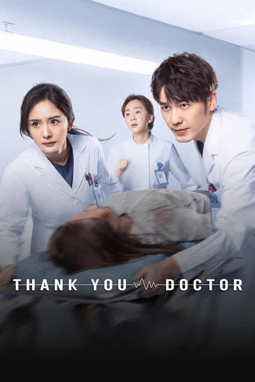 Thank You Doctor poster