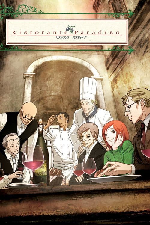 Ristorante Paradiso (2009) poster