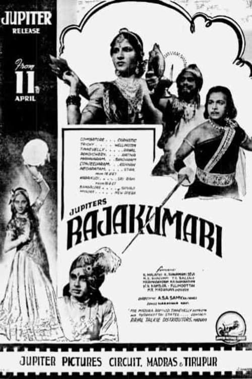 Rajakumari (1947) poster