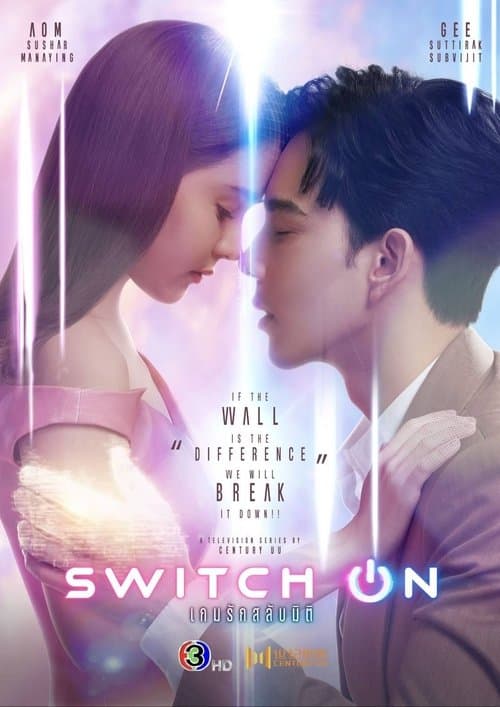 Switch On (2021) poster
