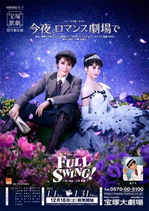 Color Me True (2022) poster
