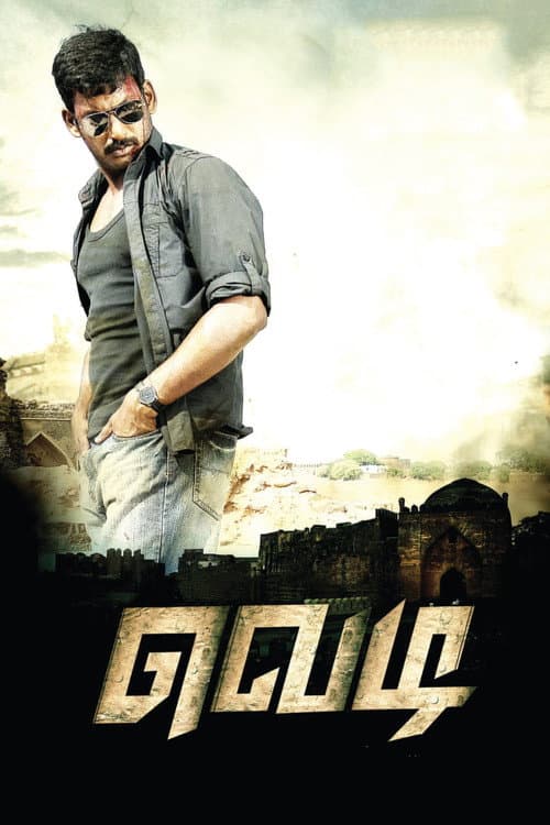 Vedi (2011) poster
