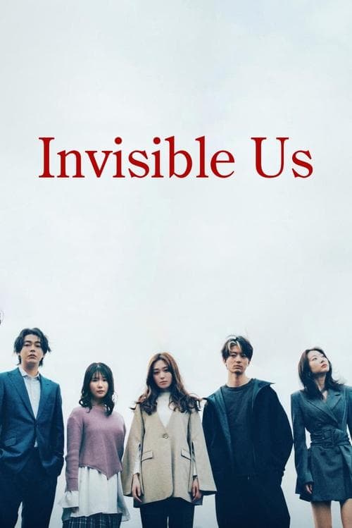 Invisible Us (2024) poster