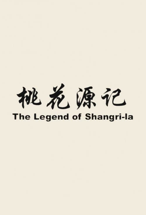 The Legend Of Shangri-La (2006) poster
