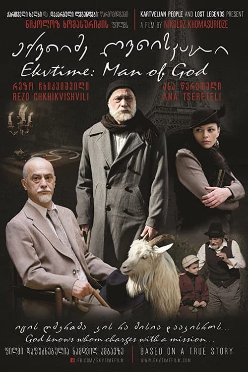 Ekvtime: Man of God (2018) poster