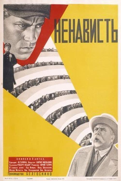 Hatred (1930) poster