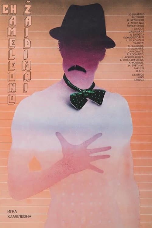 Chameleon Games (1987) poster