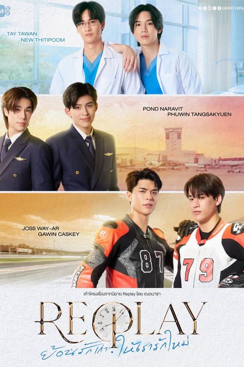 Replay poster