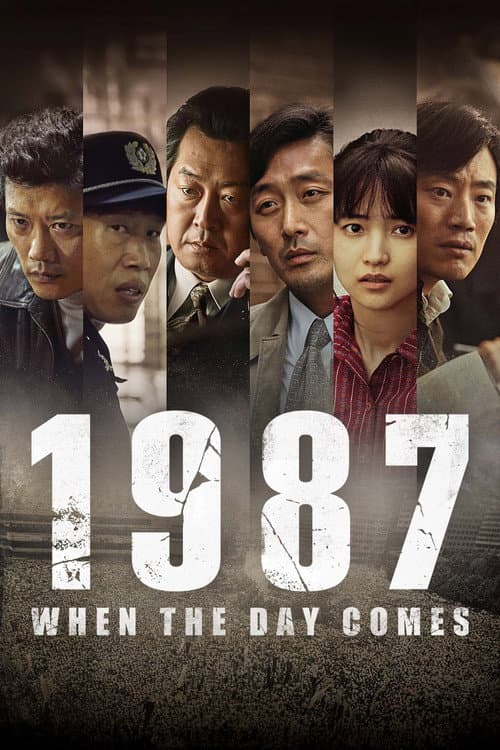 1987: When the Day Comes (2017) poster