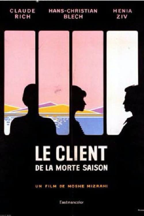 The Customer of the Off Season (1970) poster