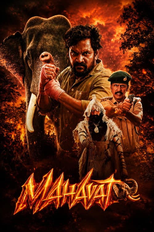 Mavuta (2026) poster