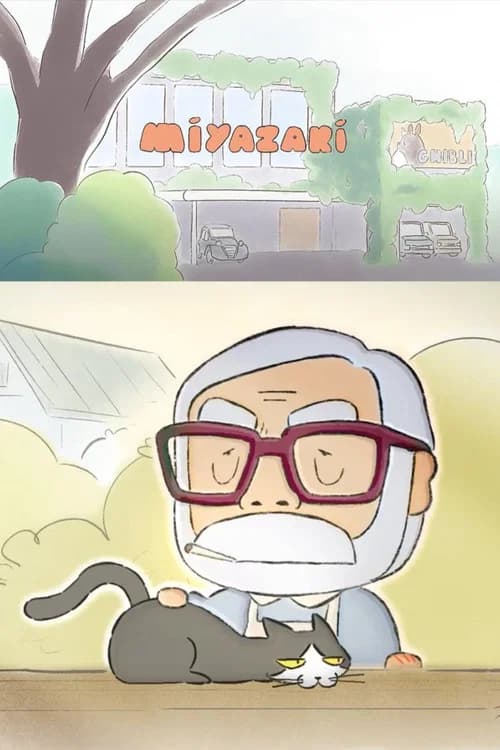 Miyazaki poster