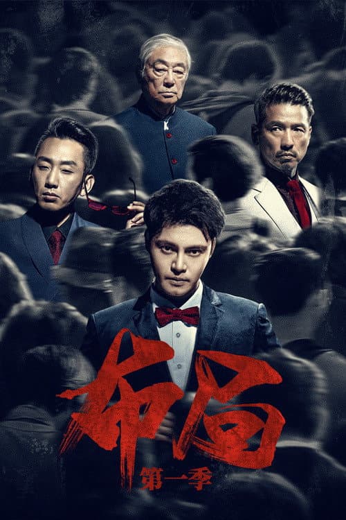 Layout (2021) poster