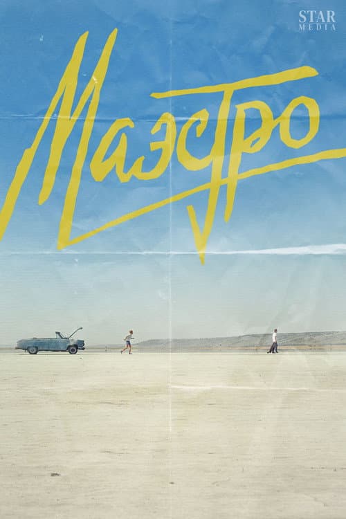 Maestro poster