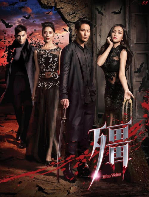 Blue Veins poster
