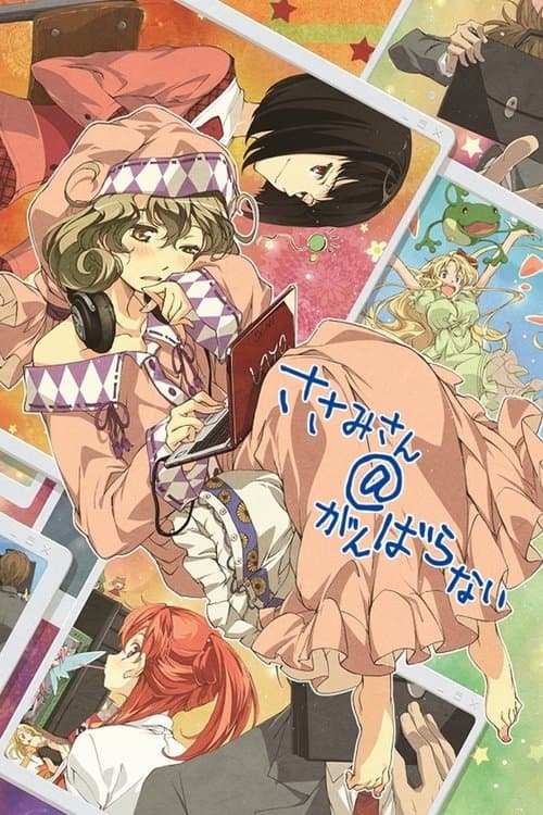 Sasami-san@Ganbaranai (2013) poster