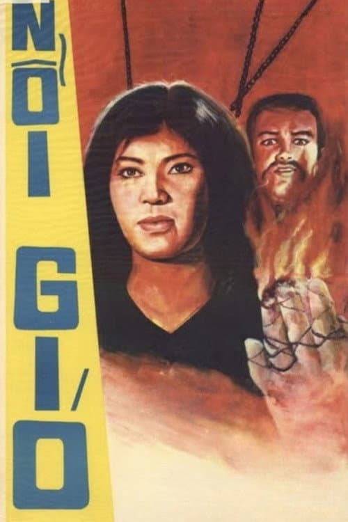 Rising Storm (1966) poster