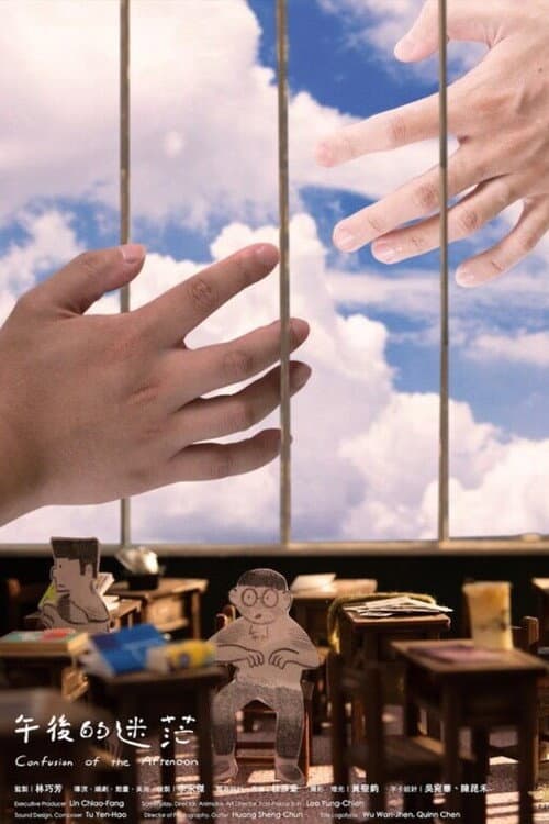 Confusion of the Afternoon (2023) poster