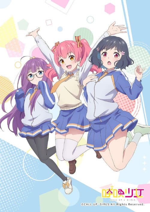 Call Up·Girls poster