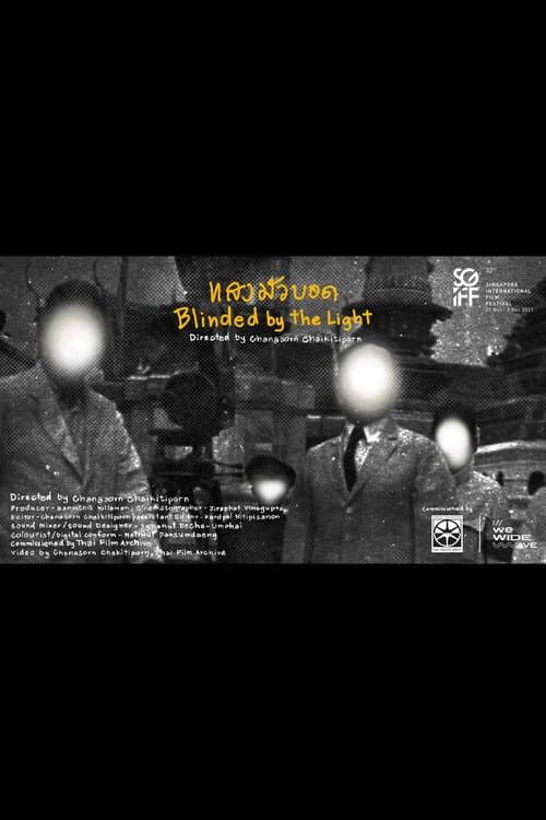 Blinded by the Light (2021) poster