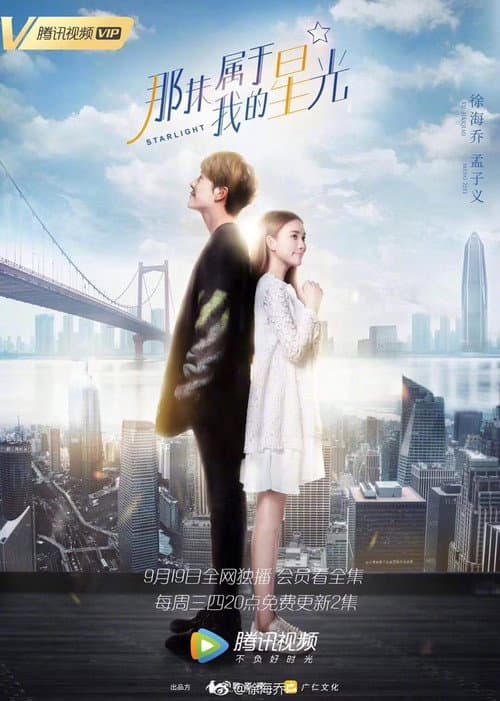 Starlight (2018) poster