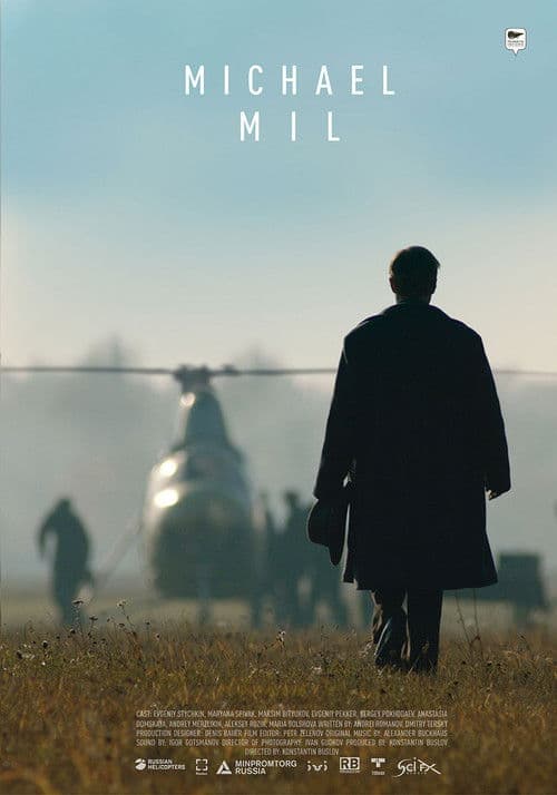 Michael Mil (2019) poster