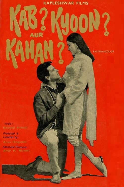 Kab? Kyoon? Aur Kahan? (1970) poster