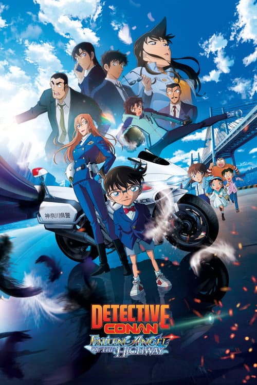 Detective Conan: Fallen Angel of the Highway (2026) poster
