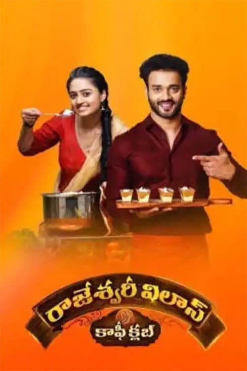 Rajeshwari Vilas Coffee Club (2022) poster