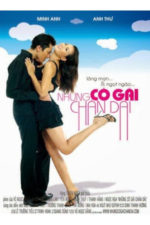 Long Legged Girls (2004) poster