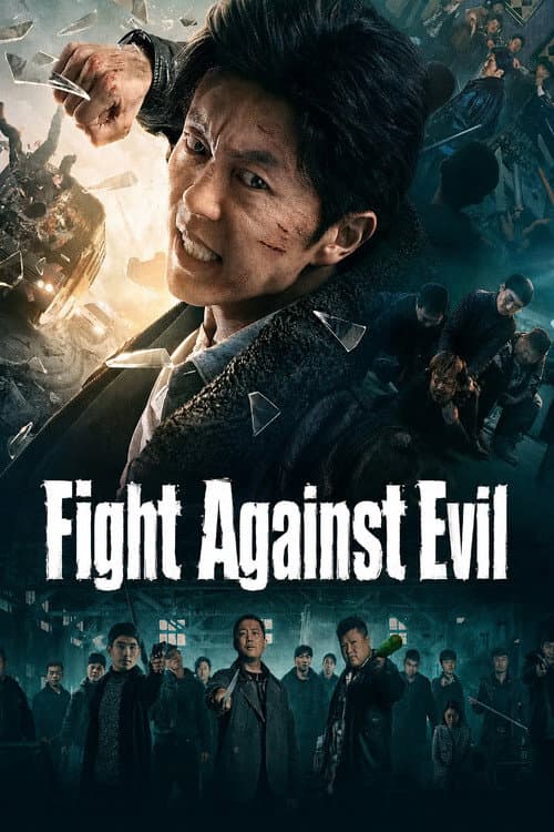 Fight Against Evil (2021) poster