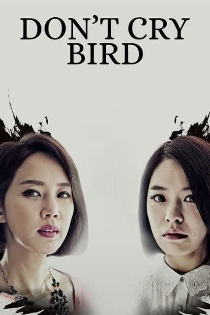A Bird That Doesn't Sing (2015) poster