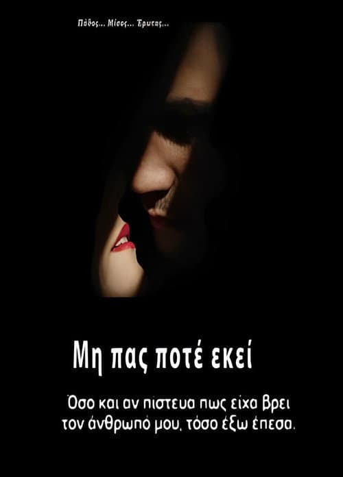 Never go there (2021) poster