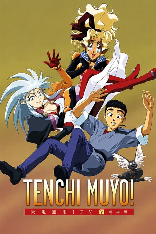 Tenchi Universe (1995) poster