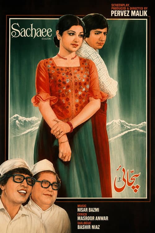 Sachai (1976) poster
