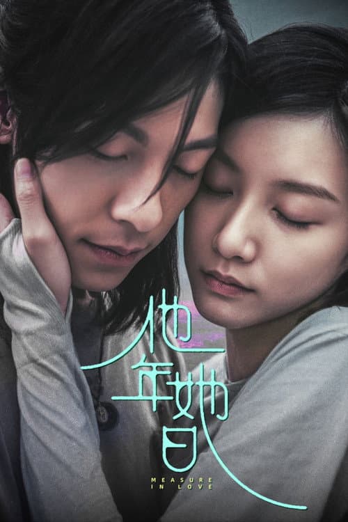 Measure in Love (2025) poster