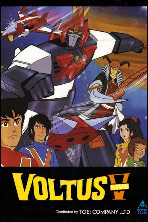 Voltus 5 (1979) poster