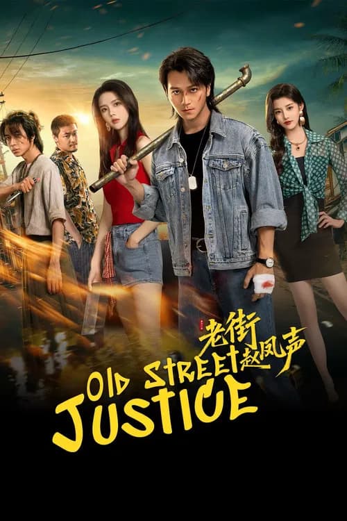 Old Street Justice poster