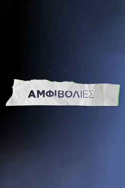 Amfivolies poster