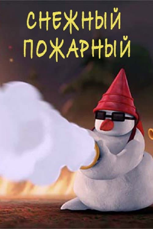 Snow Firefighter (2025) poster