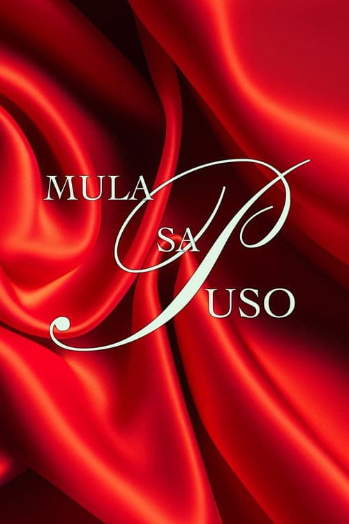 Mula Sa Puso (1997) poster