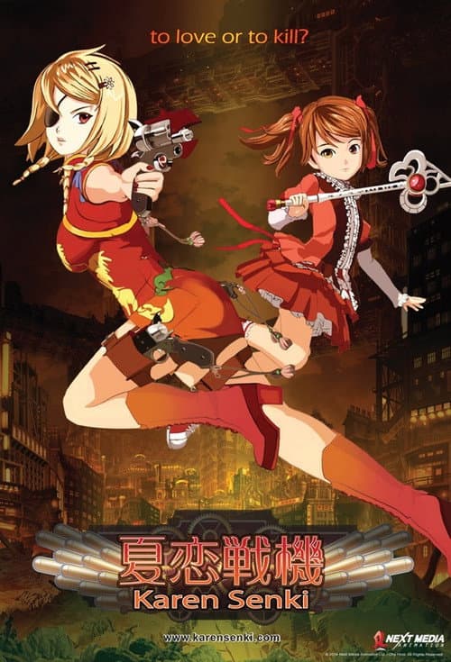 Karen Senki (2014) poster