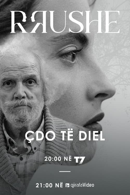 Sweetie (2021) poster