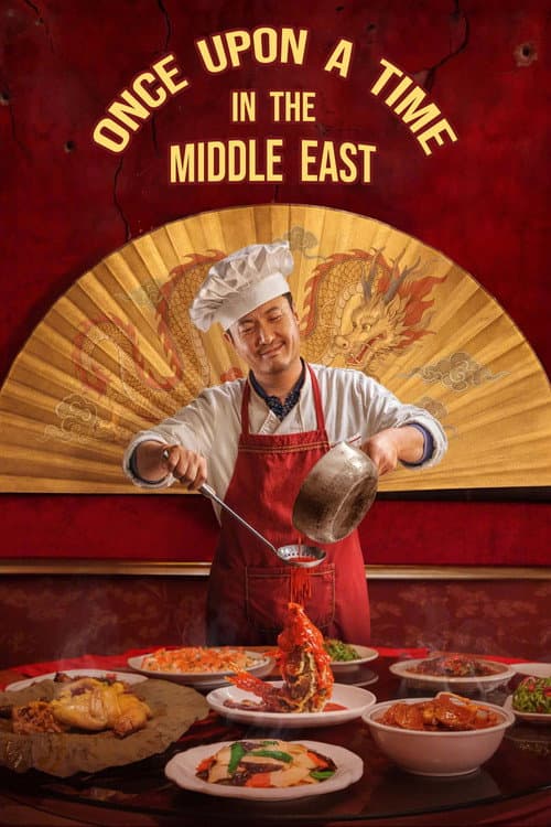 Once Upon a Time in the Middle East (2026) poster