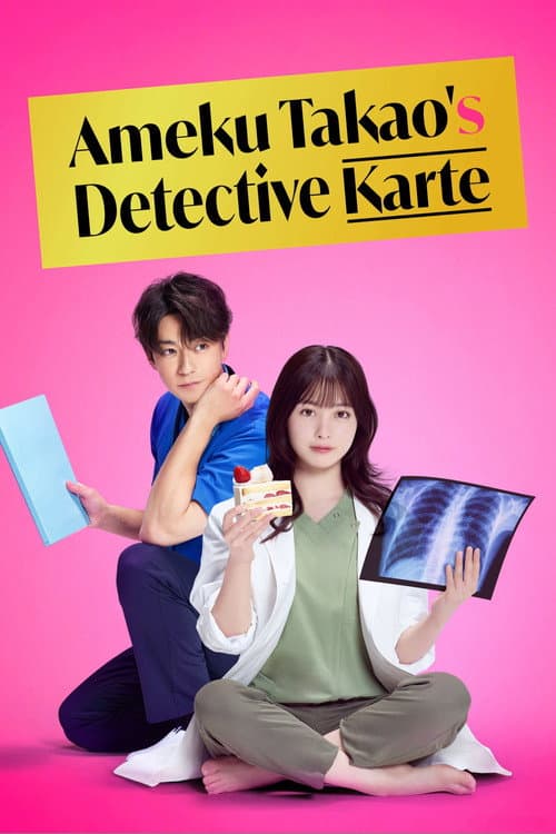 Ameku M.D.: Doctor Detective (2025) poster