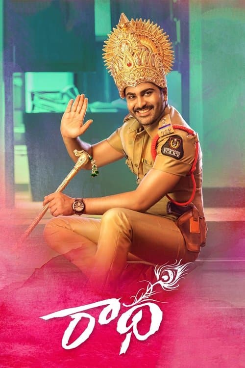 Radha (2017) poster