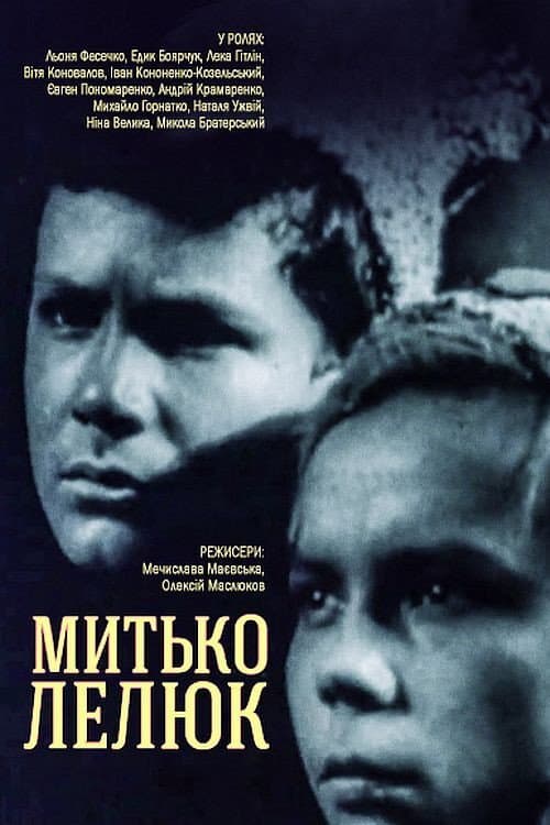 Mytka Lelyuk (1938) poster