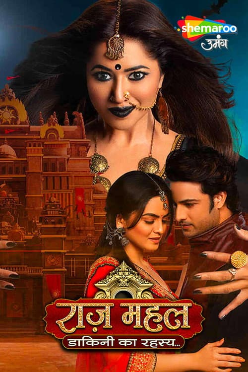 Raazz Mahal (2022) poster